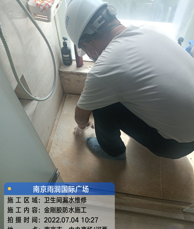 咸丰家庭卫生间渗水的处理与维护方法