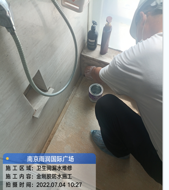 咸丰厨房免砸砖防水之防水涂料的优缺点