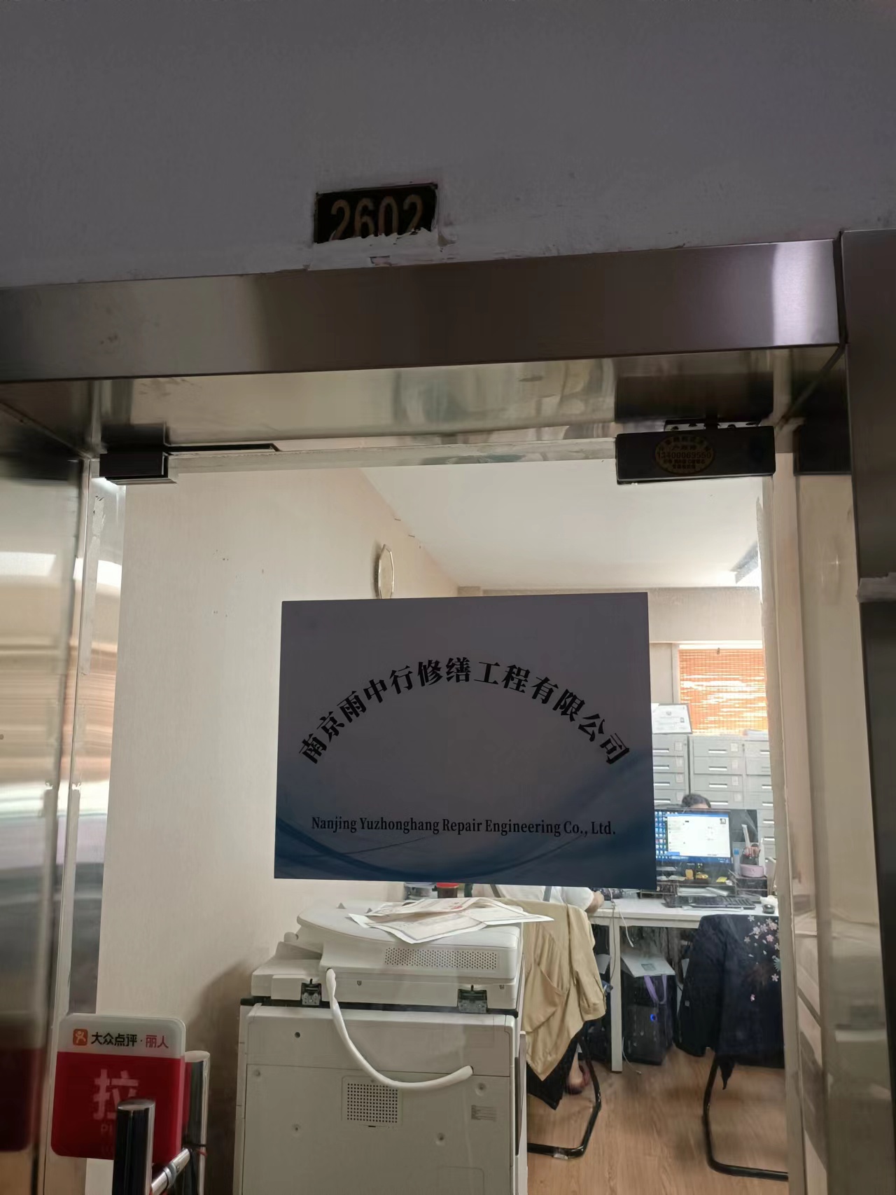 咸丰第三方房屋维修单位