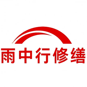 咸丰屋面防水节点防水常见问题（渗漏高发区）